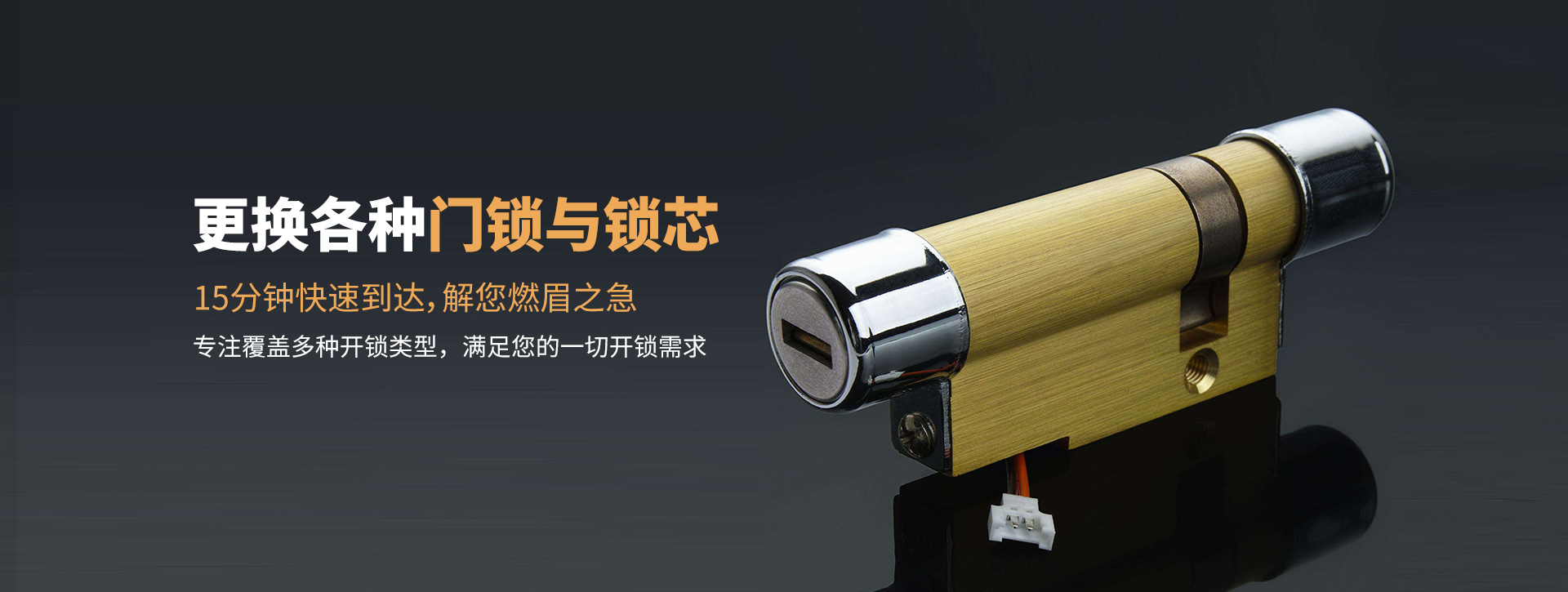 平顶山叶县banner03