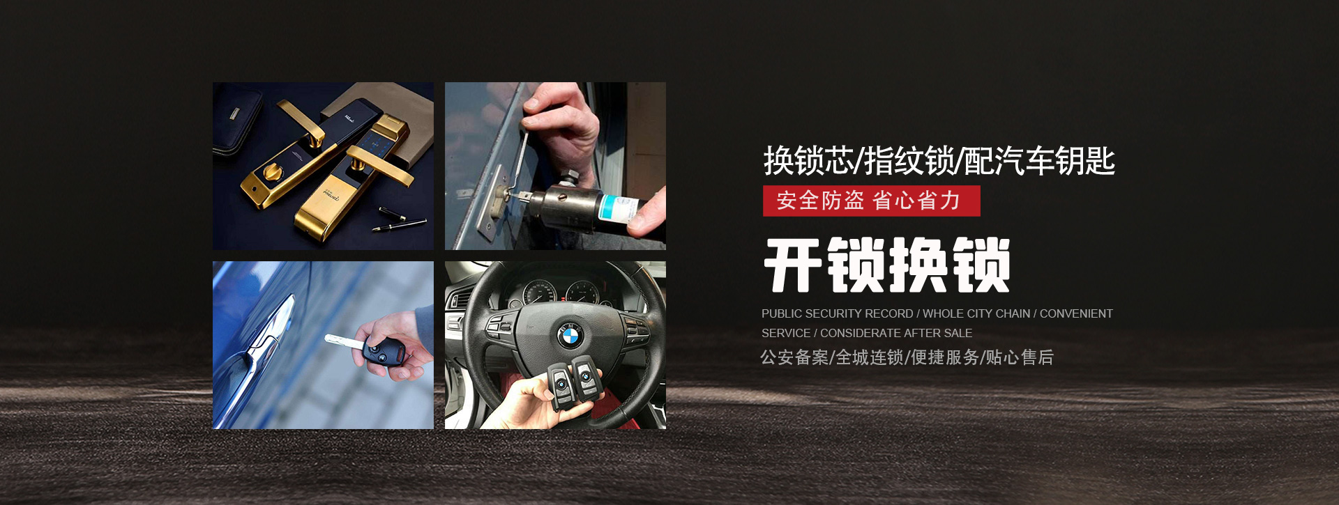 平顶山叶县banner01